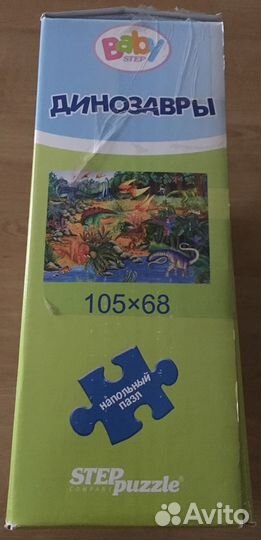 Напольные пазлы