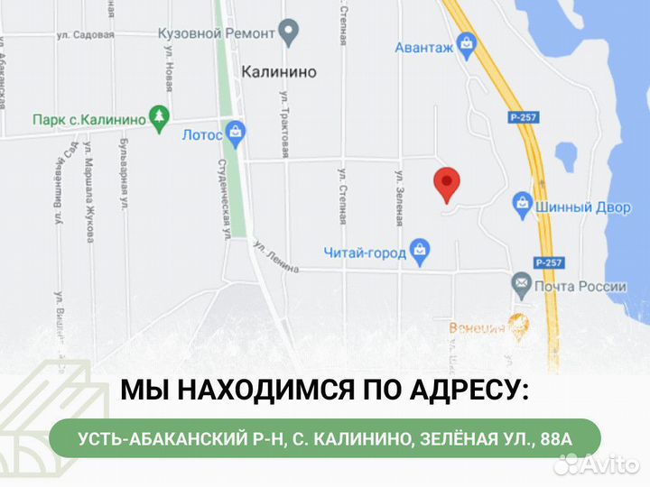 Брус лиственница, сосна