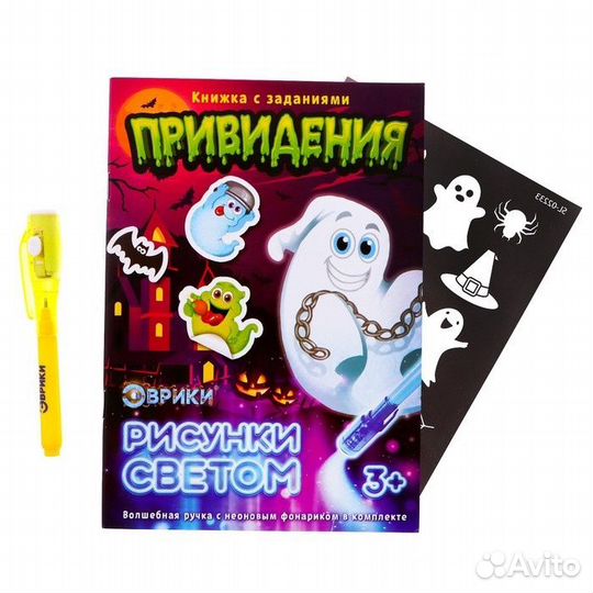 Рисуем светом