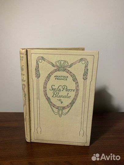 Anatole France. Sur la pierre blanche