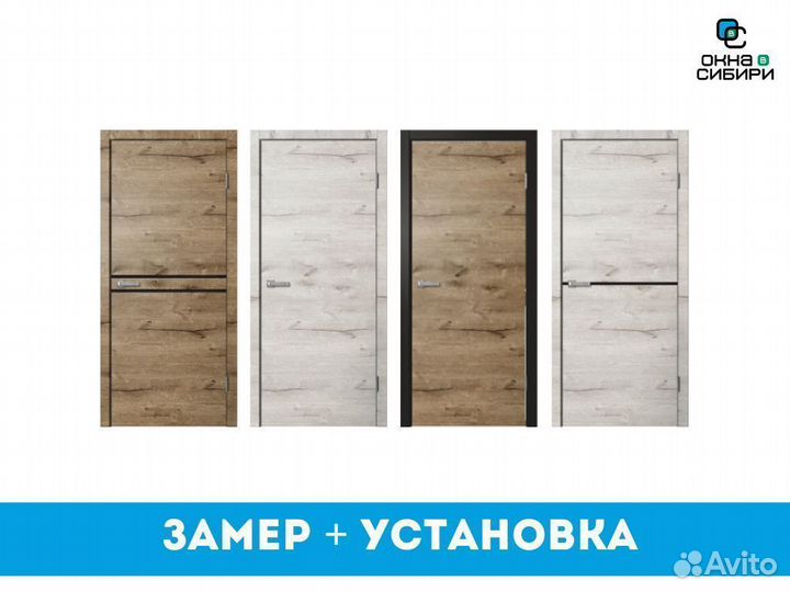 Новые межкомнатные двери