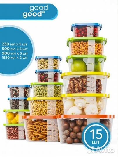 Контейнеры для хранения продуктов 15 шт