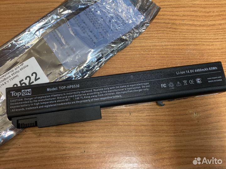 Аккумулятор для ноутбука HP EliteBook 8530p,8530w