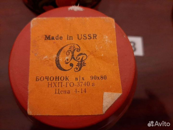 Хохлома, наборы посуды