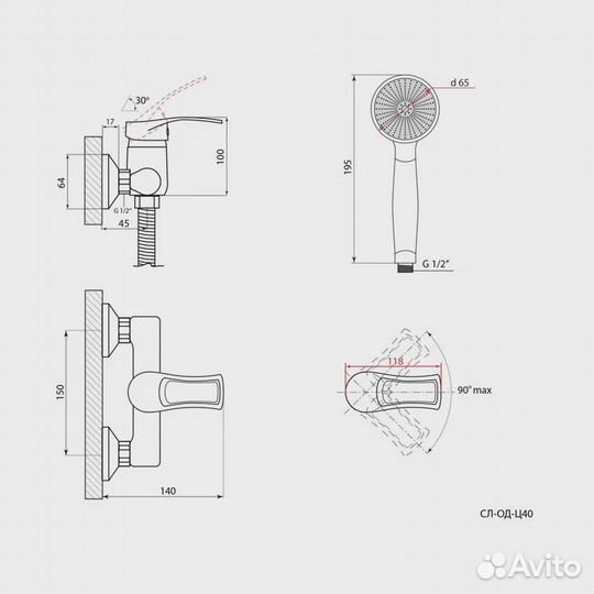 Смес/душ Ц-серия однор в/к Прораб Славен сл-од-Ц40