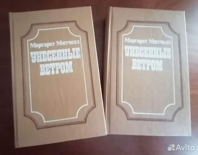 Художественные книги