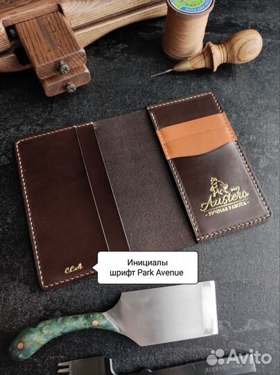 Обложки на заказ для паспорта и документов