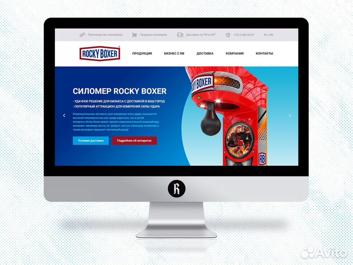 Дизайн, создание и продвижение сайтов