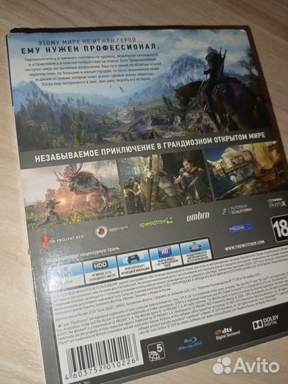 Ведьмак 3 ps4 особое издание