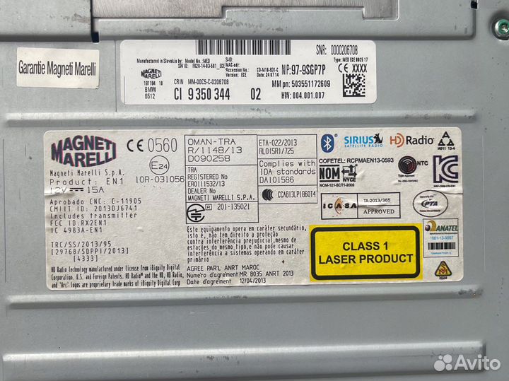 Головное устройство бмв f25