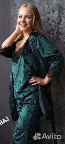 Костюм тройка домашний