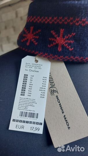 Шапка новая фирменная