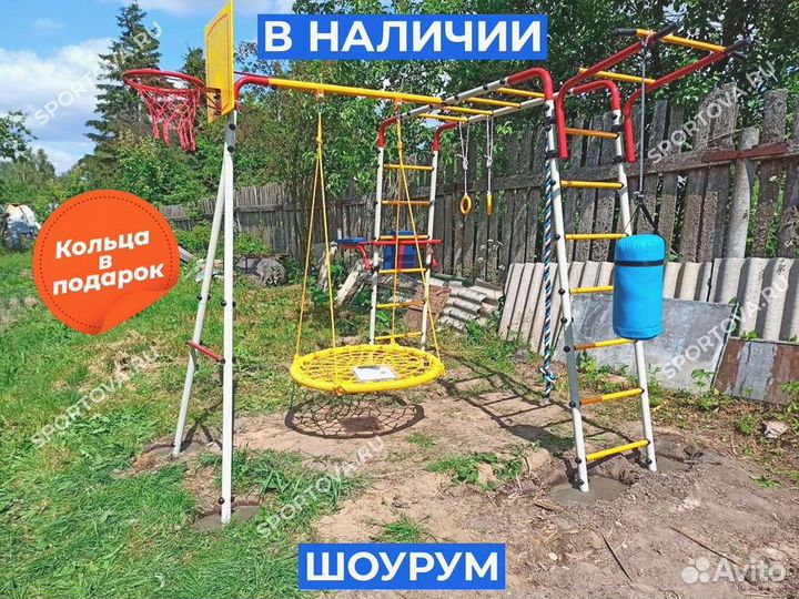 Уличный комплекс для детей