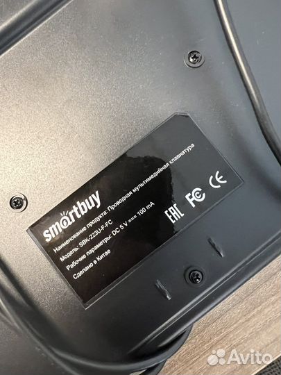 Клавиатура