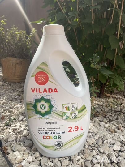 Средство для стирки Вилада 2,9 литра
