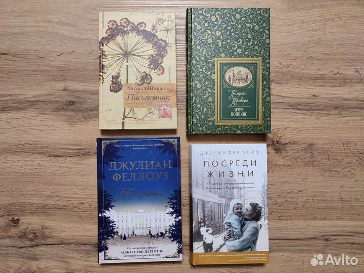 Книги в твердом переплете