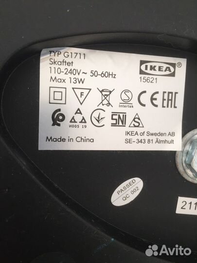 Торшер IKEA Skaftet