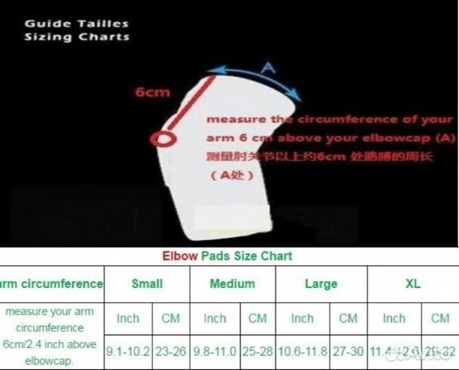 Комплект защиты ProPro KEP-002