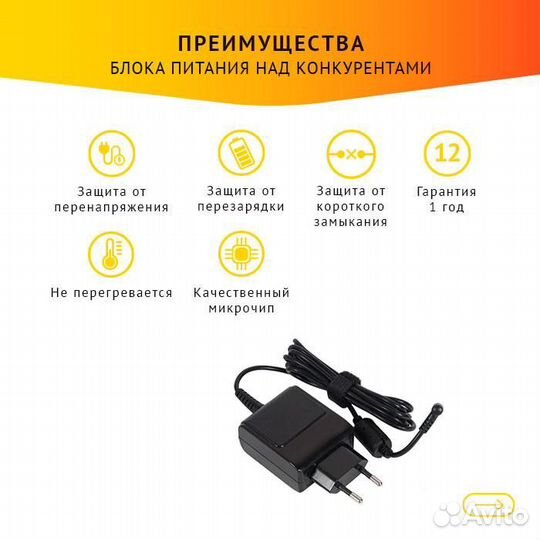 Блок питания Asus AD59230