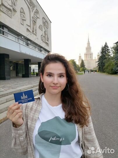 Репетитор по истории: 5-10 класс, огэ, егэ