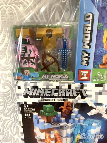 Подарочный набор майнкрафт