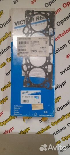 Прокладка головки блока цилиндров Mitsubishi