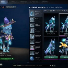 Dota 2 collectors cache 2024