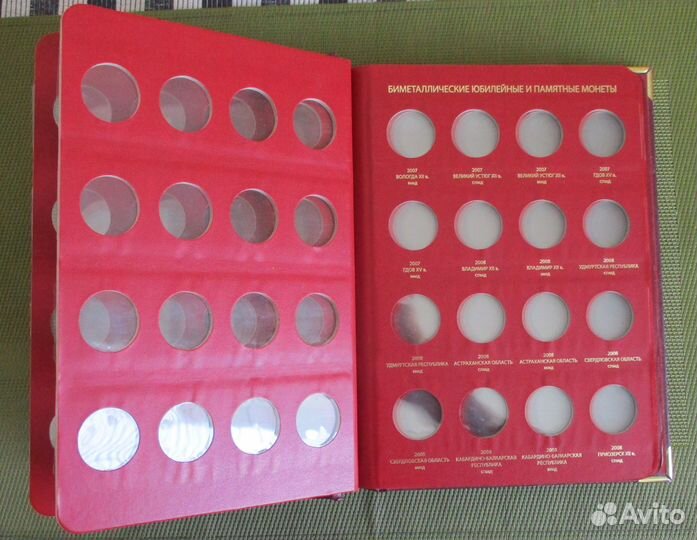 Альбом для монет.10 рублей Профессионал