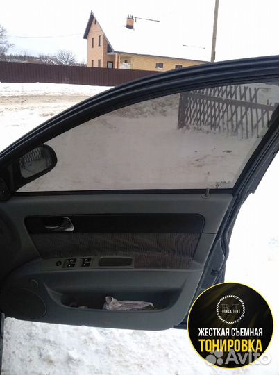 Съемная тонировка