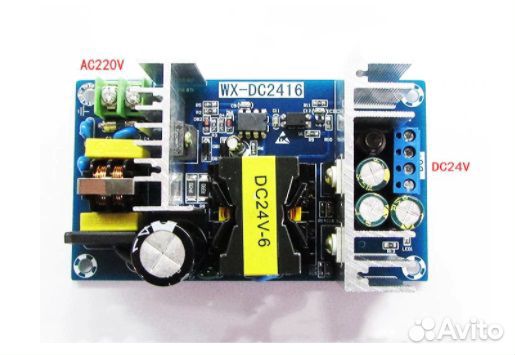 Плата импульсного источника питания