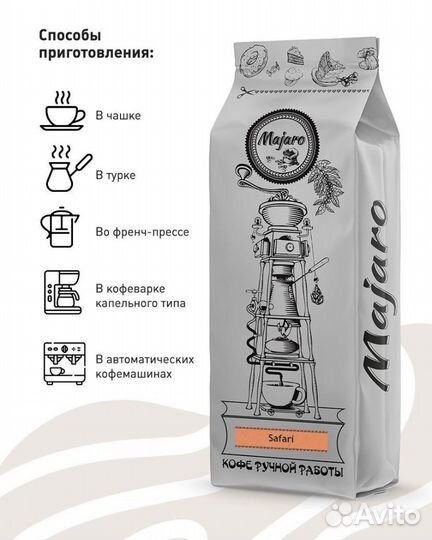 Кофе в зернах 1 кг арабика