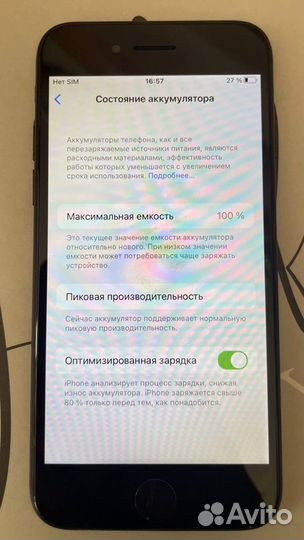 iPhone 7, 32 ГБ