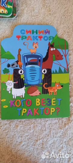 Детские книги для малышей от 0 до 2 лет