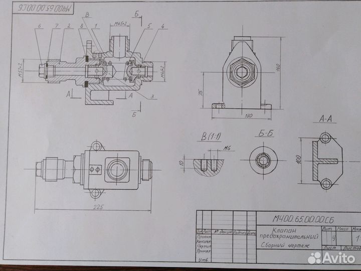 Чертежи. Выполнение чертежей
