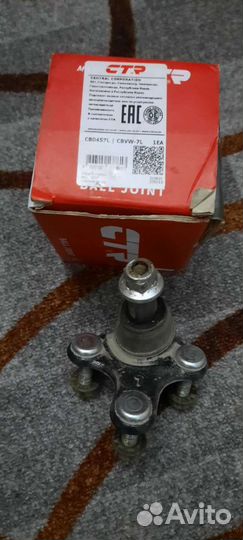 Шаровая опора