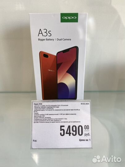 OPPO A3s, 6/128 ГБ