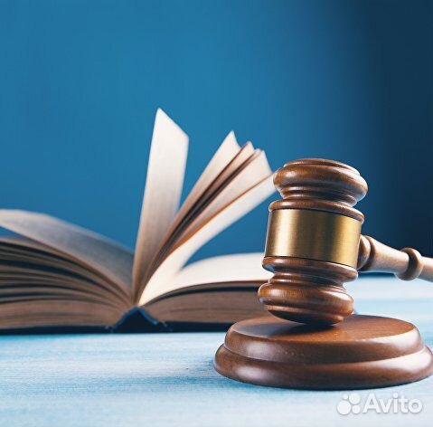 Юрист в Архангельске