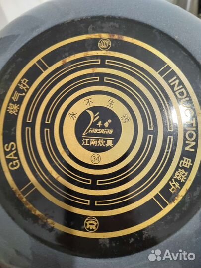 Сковорода большая