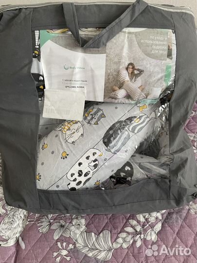 Подушка для беременных