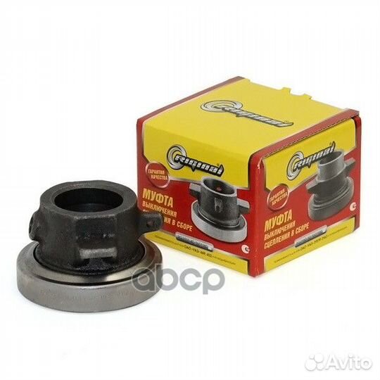 Подшипник выжимной уаз/Riginal/ RG3160401601180