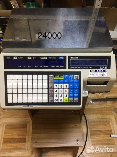 Холодильник