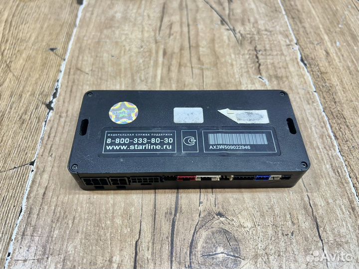 Блок сигнализации Starline A93