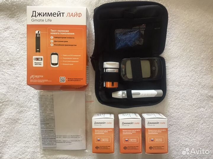 Глюкометр Джимейт лайф
