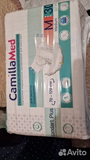 Подгузники для взрослых