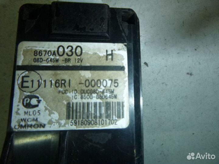 Замок зажигания mitsubishi lancer (CX,CY) 2007