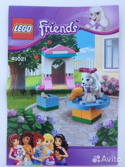 Lego friends 41021 Дворец пуделя