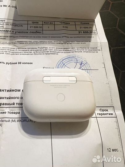 Airpods pro оригинал