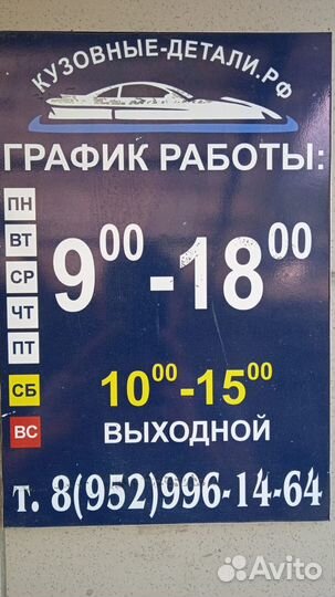 Крыло переднее Лада Ларгус разные цвета