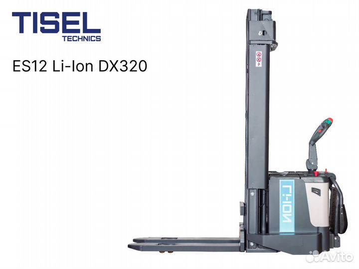 Штабелер самоходный Tisel ES12 Li-Ion DX320