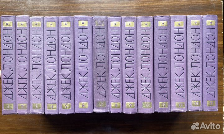 Джек Лондон. Собрание сочинений в 14 томах
